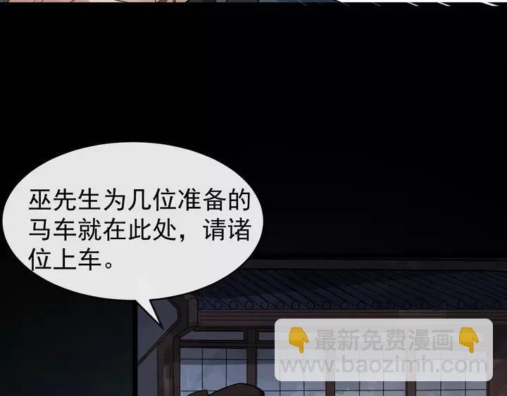 第80话 大醋坛子