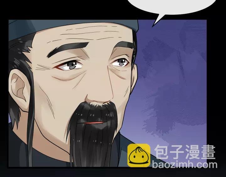 第80话 大醋坛子