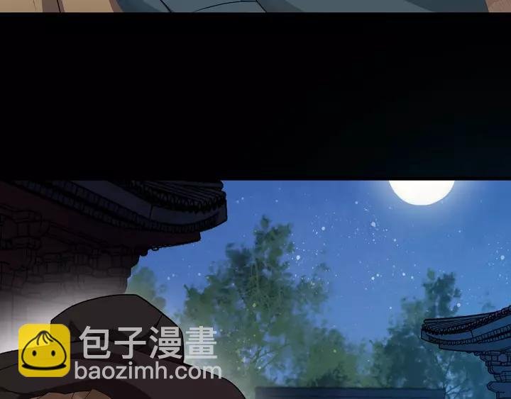 第80话 大醋坛子