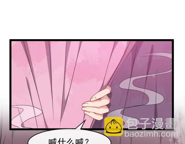 第81话 夜探密室