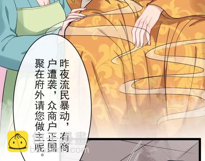 第81话 夜探密室