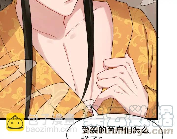 第81话 夜探密室