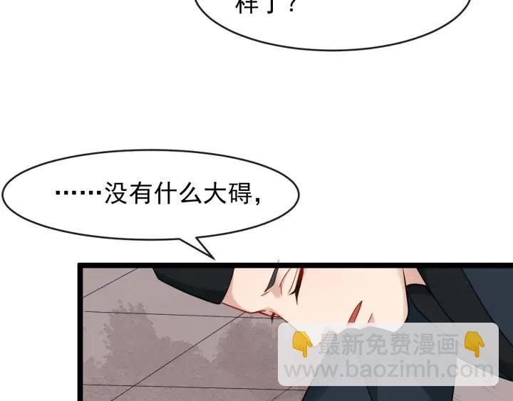 第81话 夜探密室