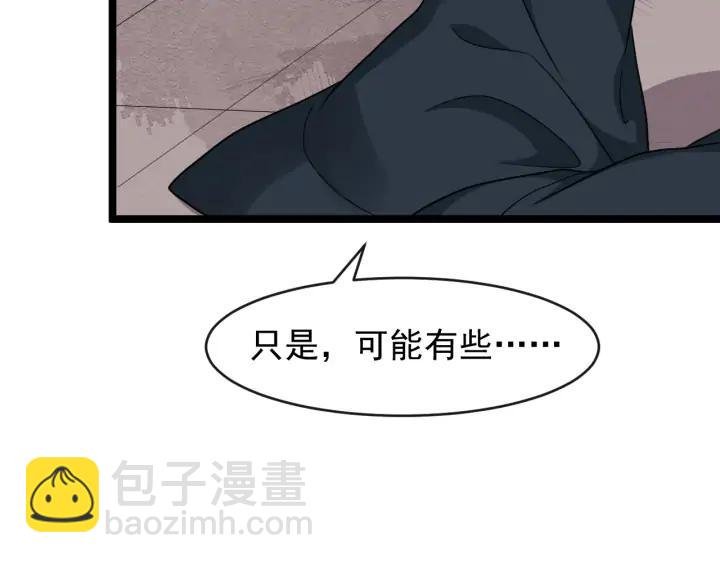 第81话 夜探密室