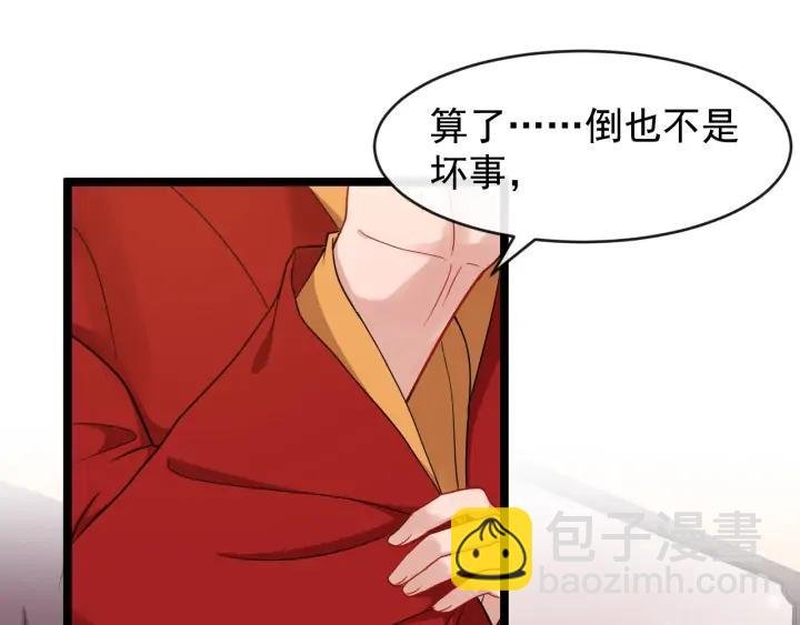 第81话 夜探密室