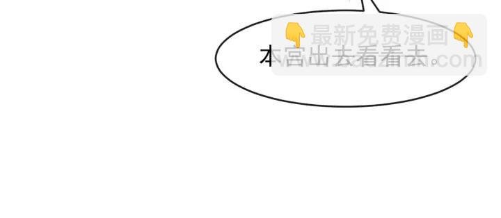 第81话 夜探密室