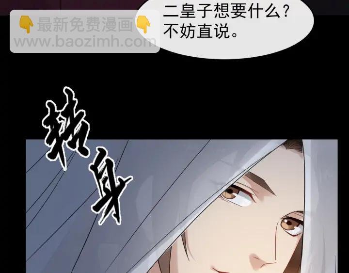 第81话 夜探密室