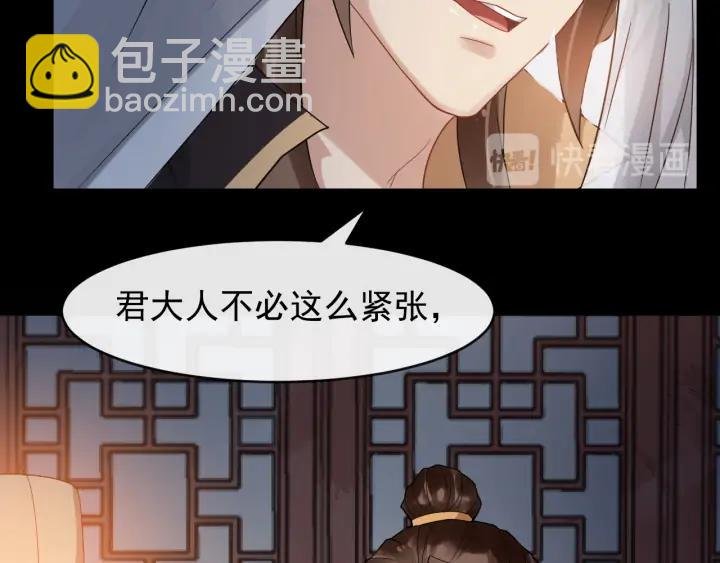 第81话 夜探密室