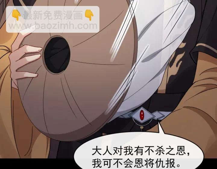 第81话 夜探密室
