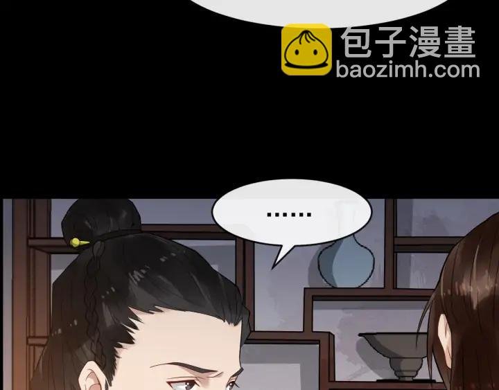 第81话 夜探密室