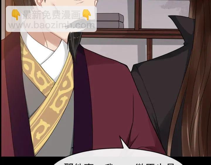 第81话 夜探密室