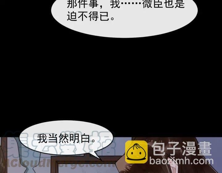 第81话 夜探密室