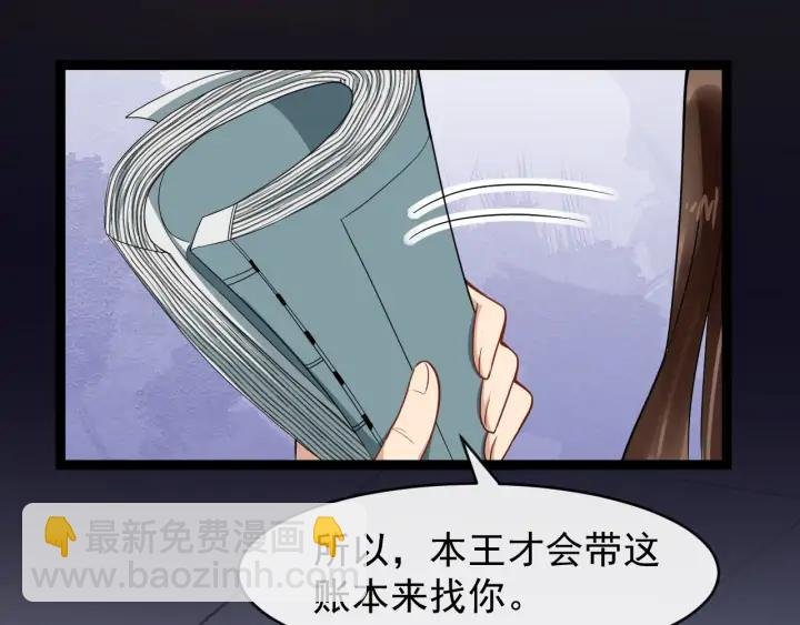 第81话 夜探密室