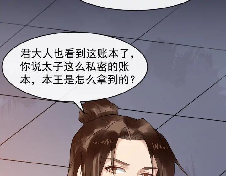 第81话 夜探密室