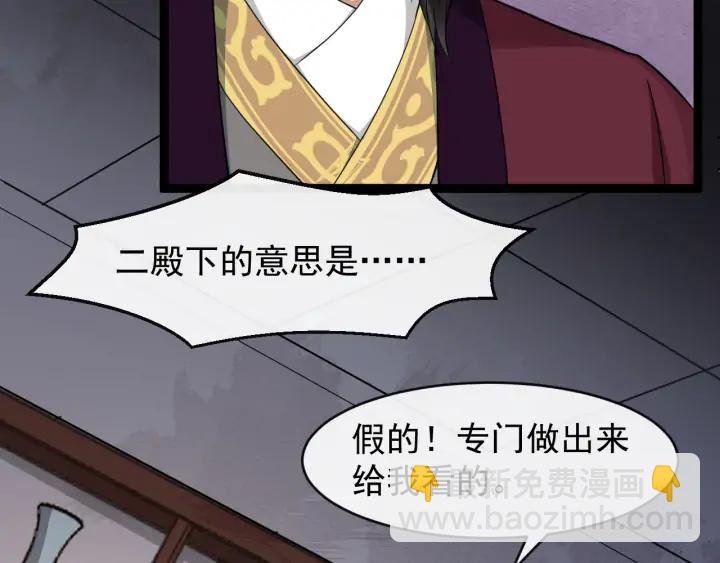 第81话 夜探密室