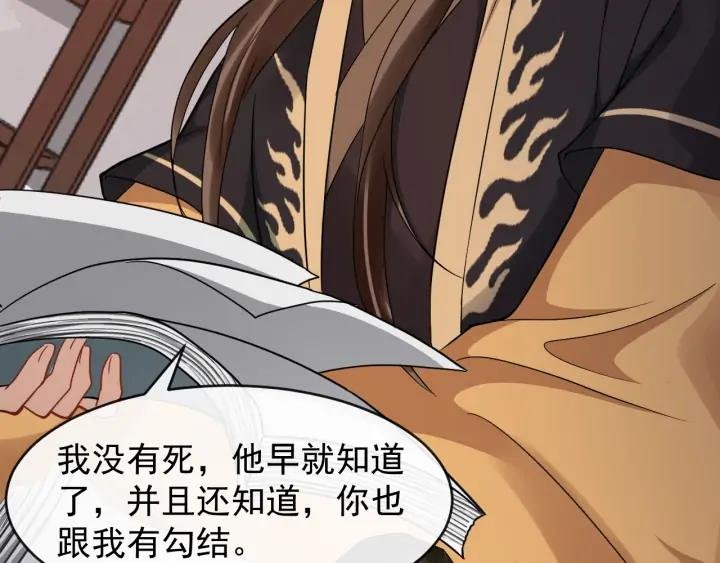 第81话 夜探密室