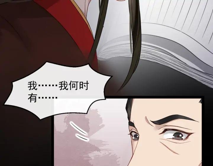 第81话 夜探密室