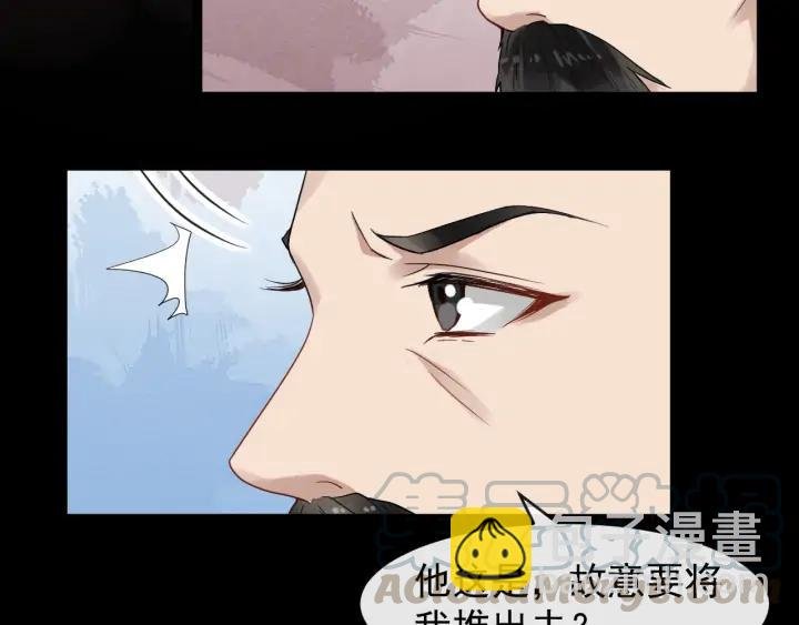 第81话 夜探密室