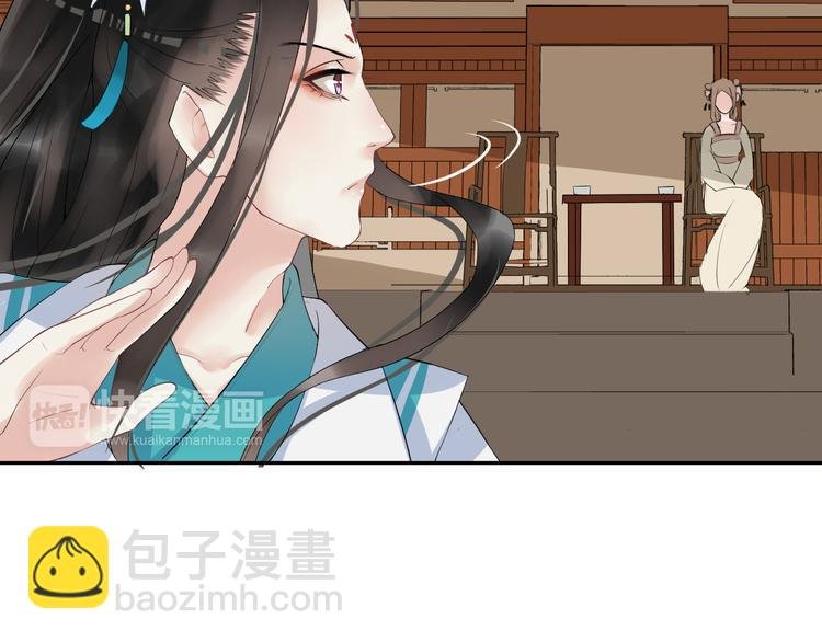 第11话 失窃金缕衣
