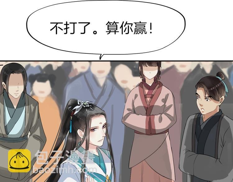 第11话 失窃金缕衣