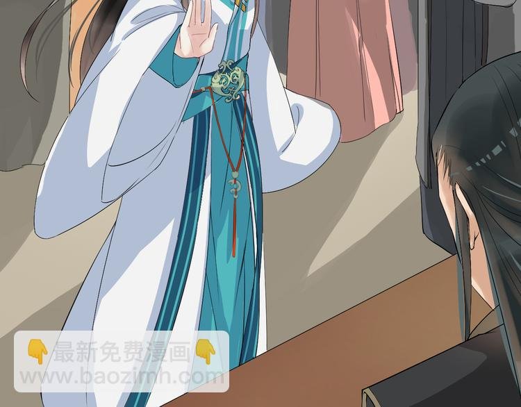 第11话 失窃金缕衣