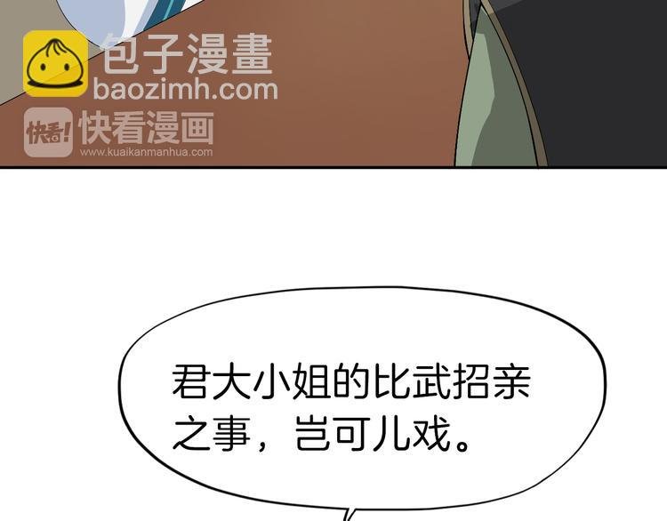 第11话 失窃金缕衣