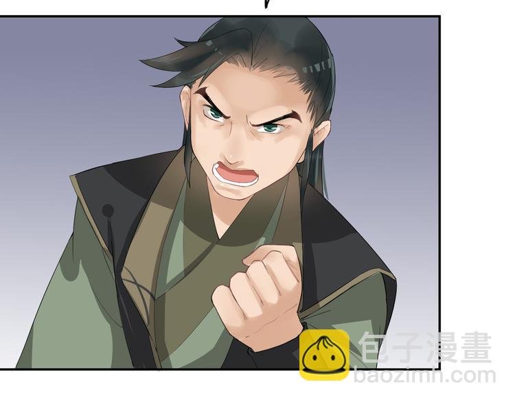 第11话 失窃金缕衣