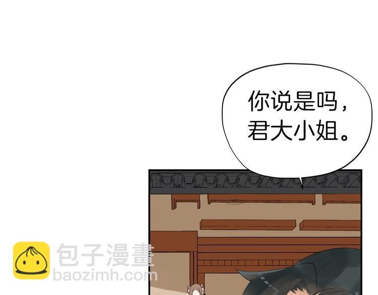 第11话 失窃金缕衣