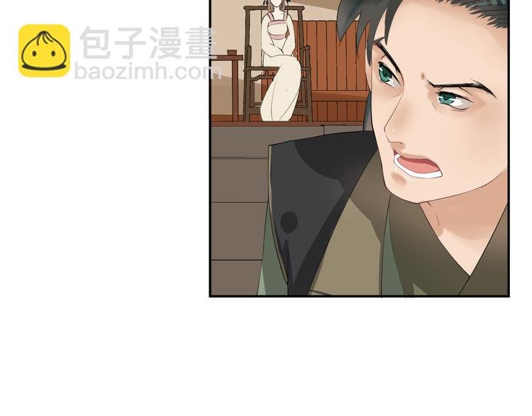 第11话 失窃金缕衣