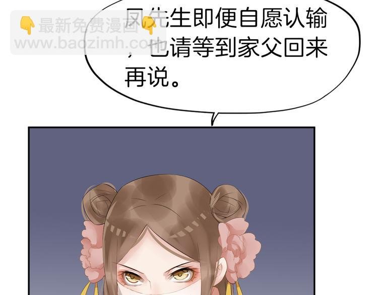 第11话 失窃金缕衣