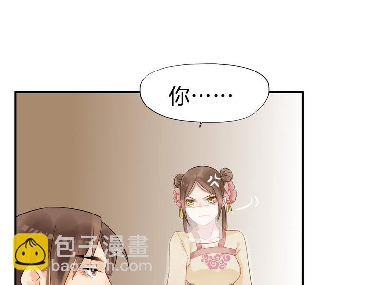 第11话 失窃金缕衣