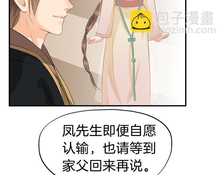 第11话 失窃金缕衣