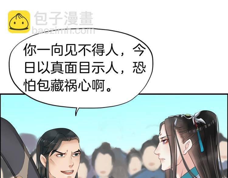 第11话 失窃金缕衣