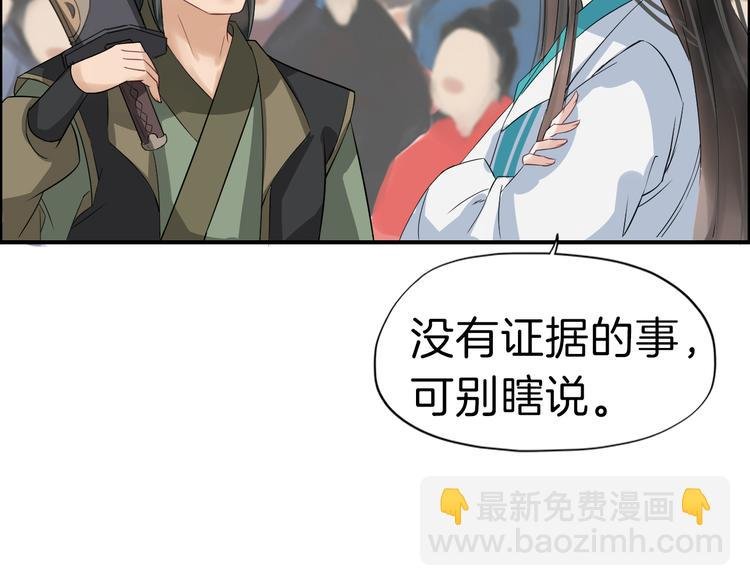 第11话 失窃金缕衣