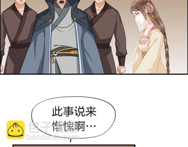 第11话 失窃金缕衣