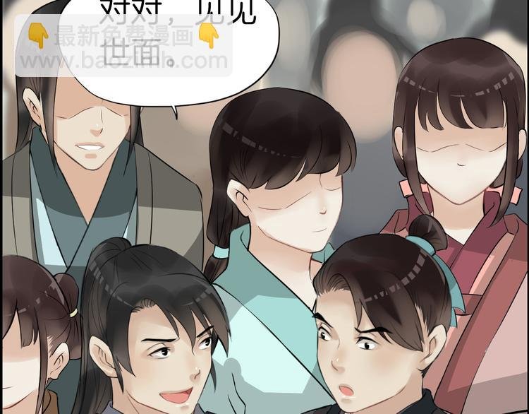 第11话 失窃金缕衣