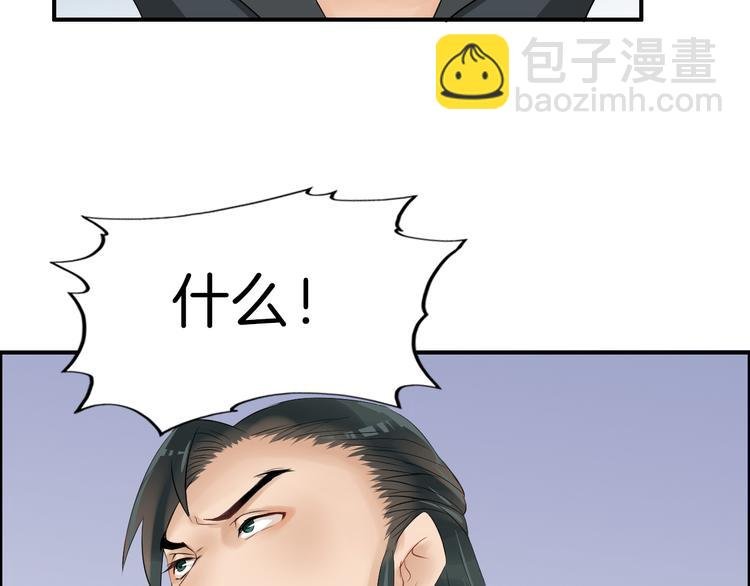 第11话 失窃金缕衣