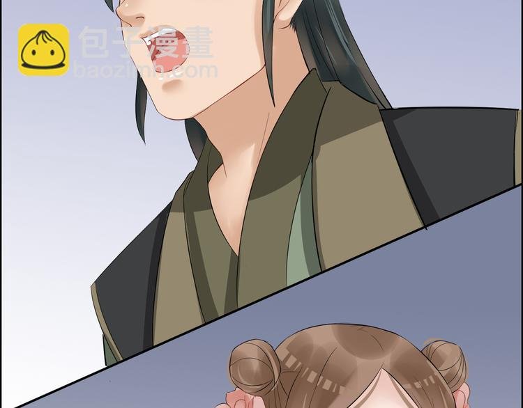 第11话 失窃金缕衣