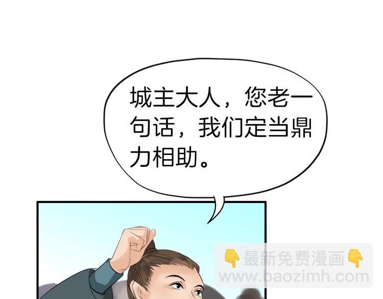 第11话 失窃金缕衣