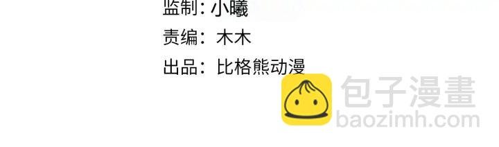 第82话 大人就为所欲为吧