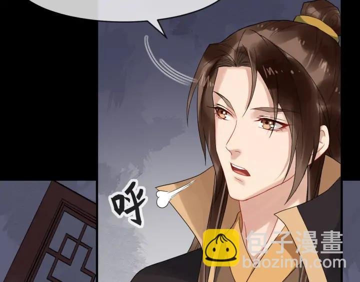 第82话 大人就为所欲为吧