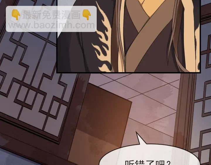 第82话 大人就为所欲为吧