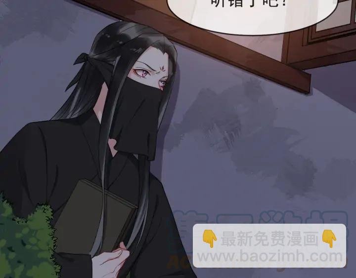 第82话 大人就为所欲为吧