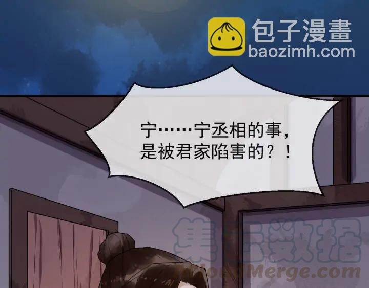 第82话 大人就为所欲为吧