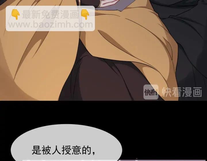 第82话 大人就为所欲为吧