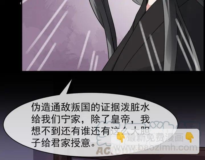 第82话 大人就为所欲为吧