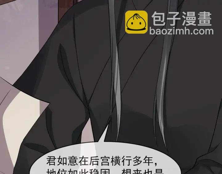 第82话 大人就为所欲为吧