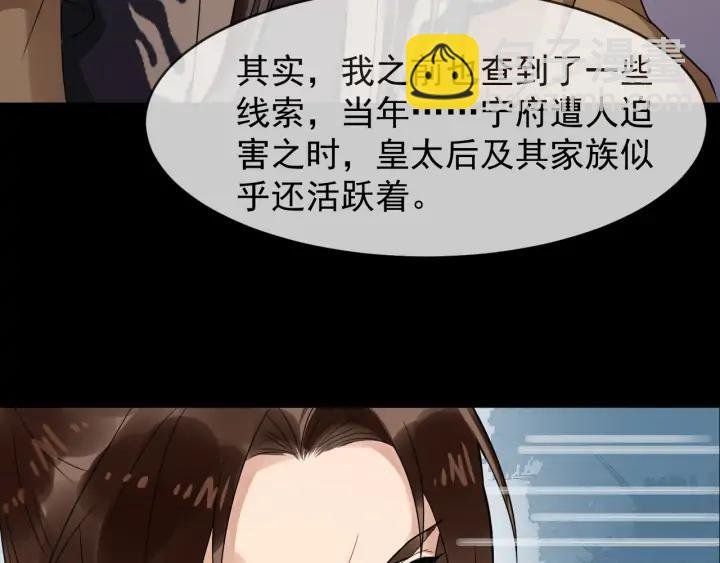 第82话 大人就为所欲为吧