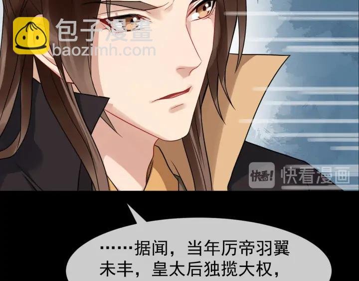 第82话 大人就为所欲为吧