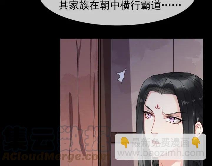 第82话 大人就为所欲为吧